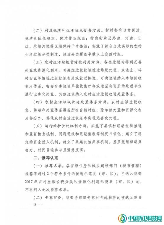 E:\\my文档\\协会\\网站建设\\1816565030903.jpg