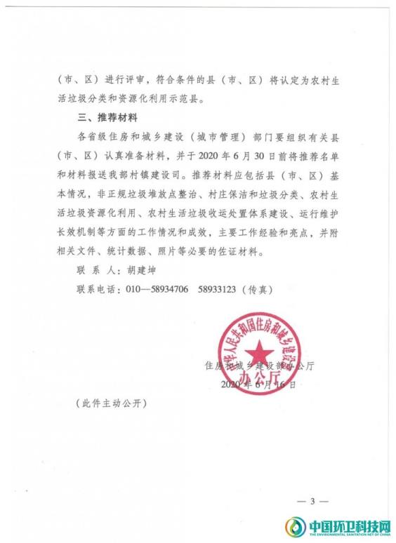 E:\\my文档\\协会\\网站建设\\1817278730903.jpg