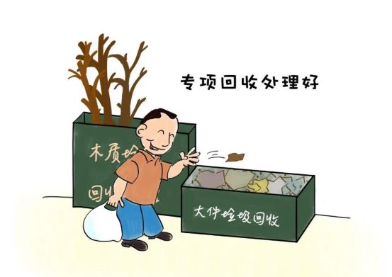微信图片_20201021134516