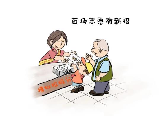 微信图片_20201021135419