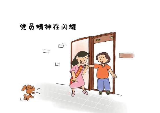 微信图片_20201021135450
