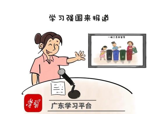 微信图片_20201021135520