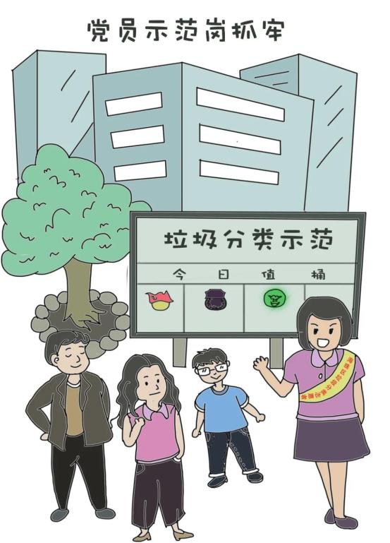 微信图片_20201021133540