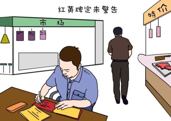 微信图片_20201021133806