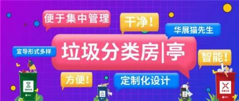 微信图片_20201021151848