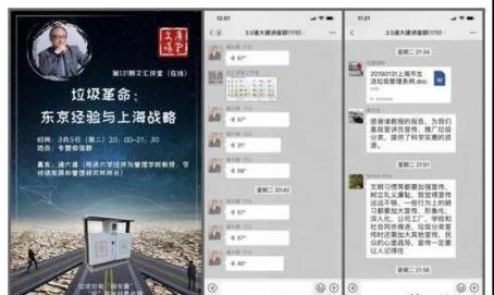 微信图片_20201029173223