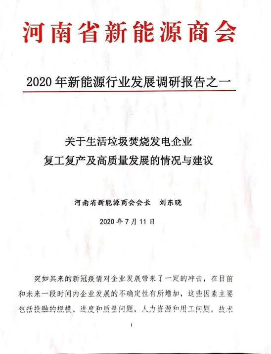 微信图片_20201102093148