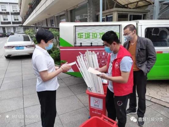 微信图片_20201225084659