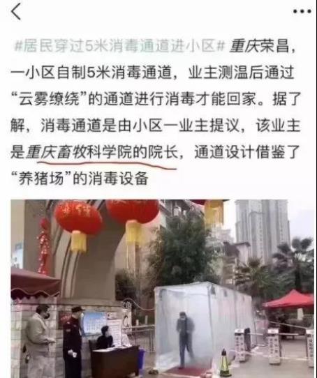 微信图片_20201228084918