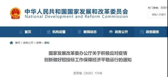 微信图片_20201228085136