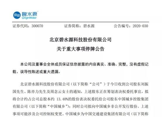 微信图片_20201228085409