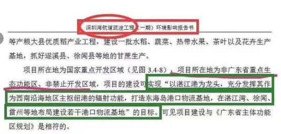 微信图片_20201228085457