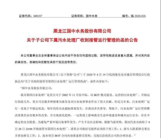 微信图片_20201228085844
