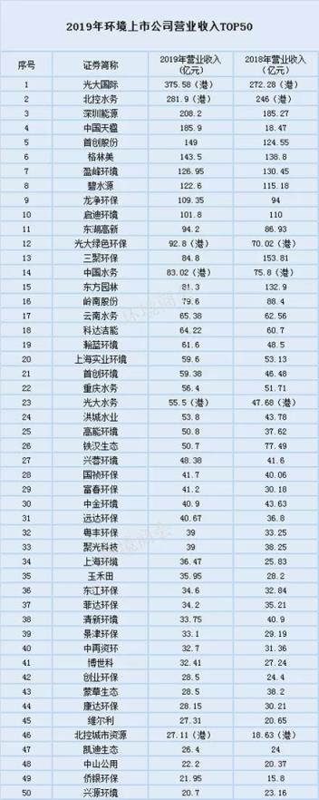 微信图片_20201228090120