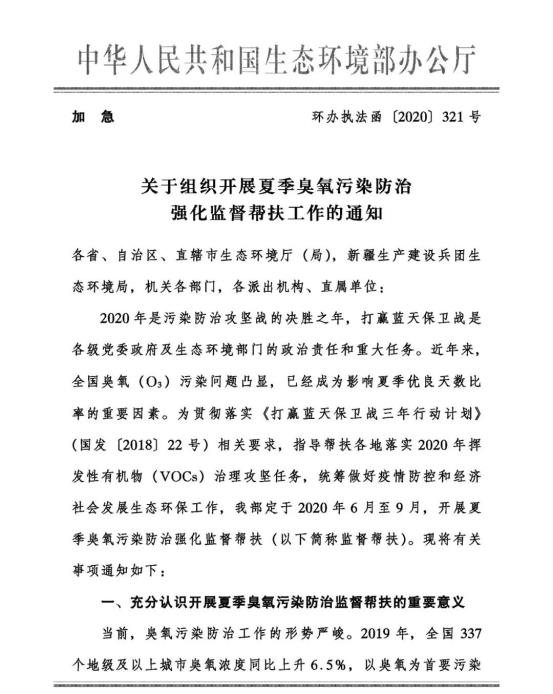 微信图片_20201228090318