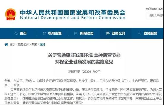 微信图片_20201228090344