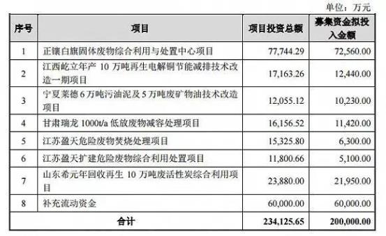 微信图片_20201228090502