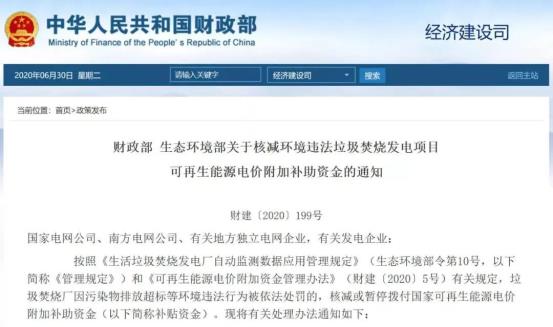 微信图片_20201228090558