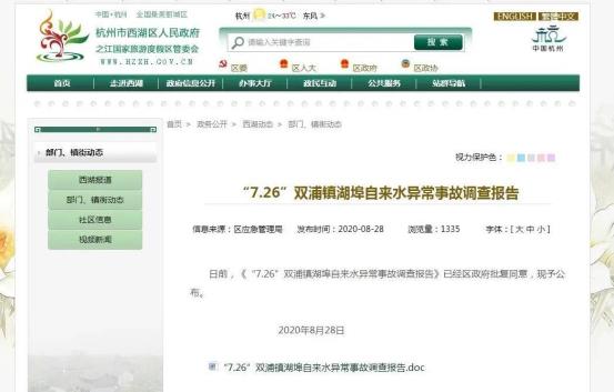 微信图片_20201228090914