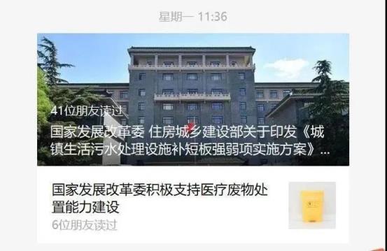 微信图片_20201228090954