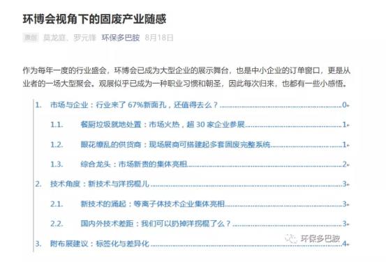 微信图片_20201228100534