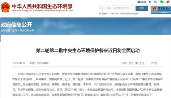 微信图片_20201228091143