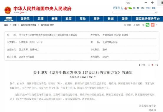 微信图片_20201228091312