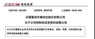 微信图片_20201228091406