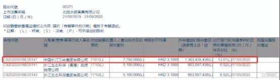微信图片_20201228100644