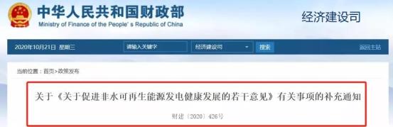 微信图片_20201228101203