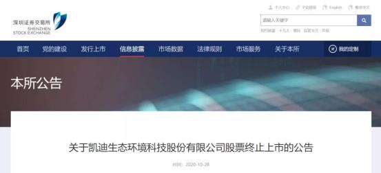 微信图片_20201228101411