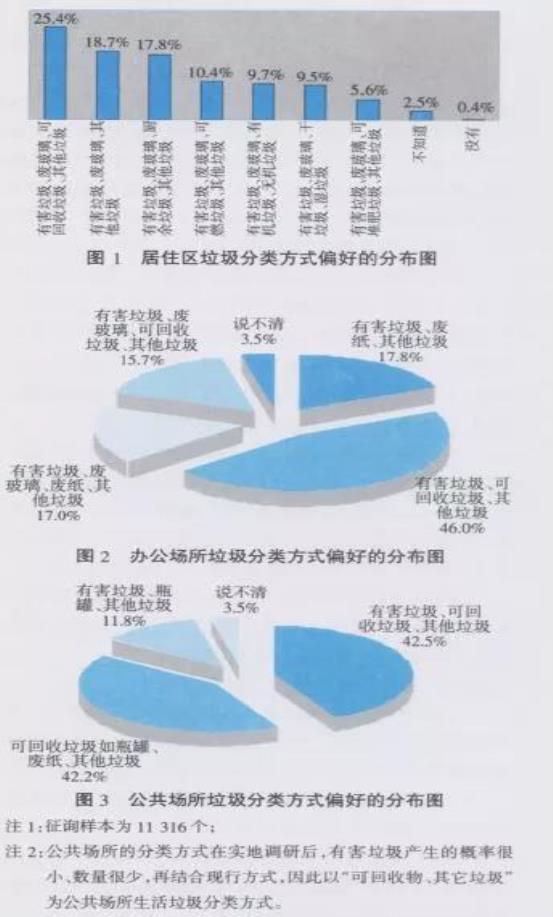 微信图片_20210116142511