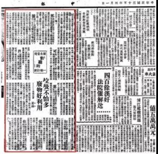 微信图片_20210116142100