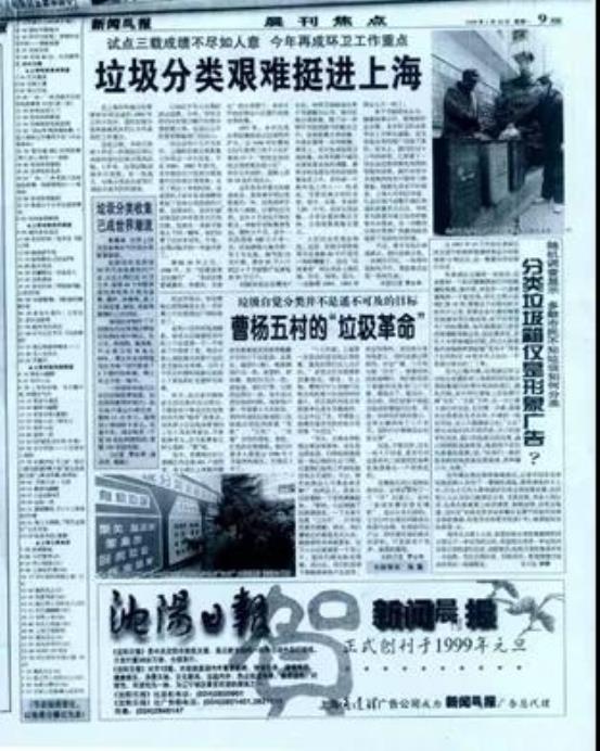 微信图片_20210116142257