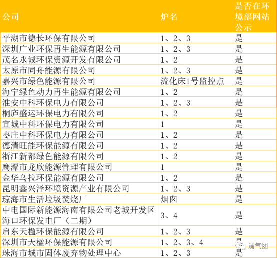 微信图片_20210120092556