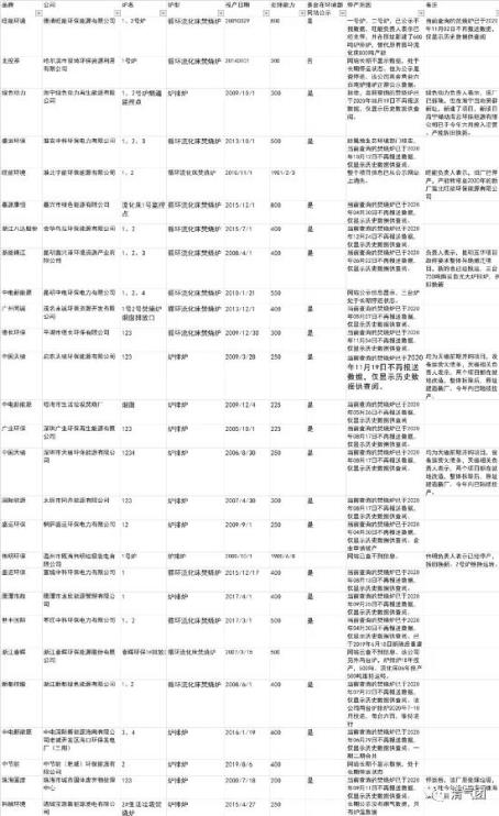 微信图片_20210120092720