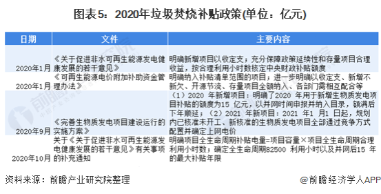 微信图片_20210121163359