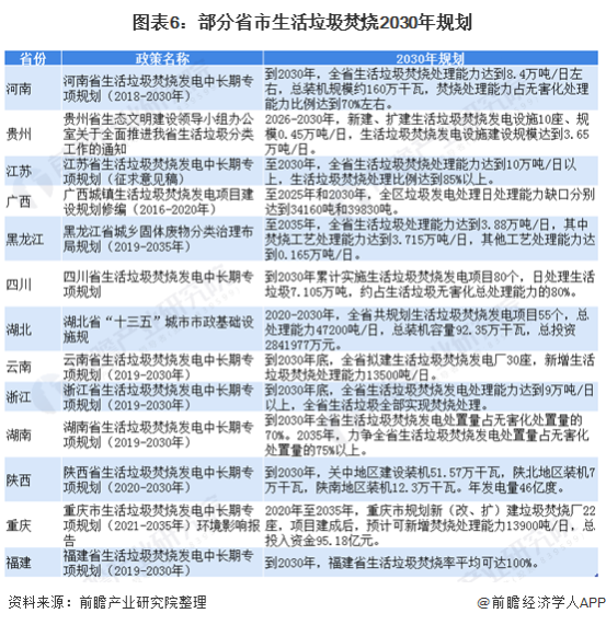 微信图片_20210121163421