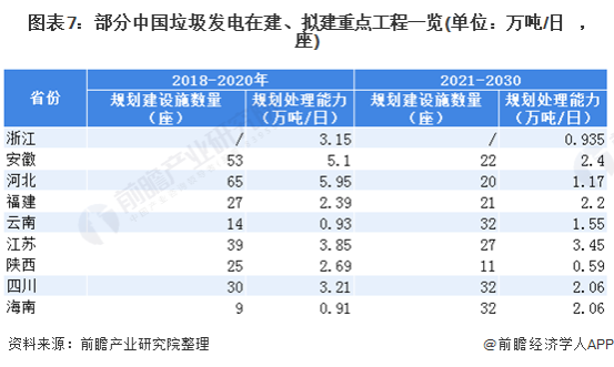 微信图片_20210121163445
