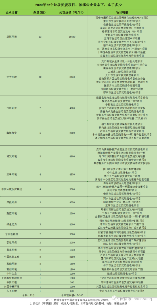 微信图片_20210126164417