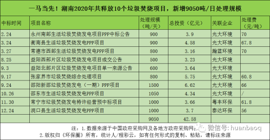 微信图片_20210126164147