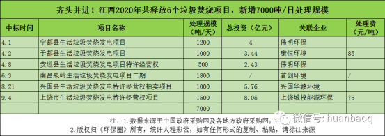 微信图片_20210126164237