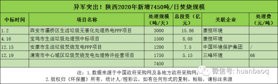 微信图片_20210126164300