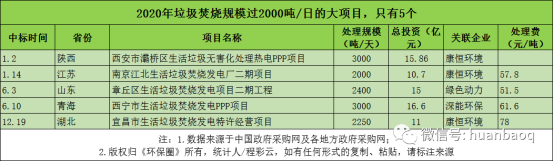 微信图片_20210126164333