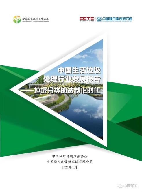 微信图片_20210203140559