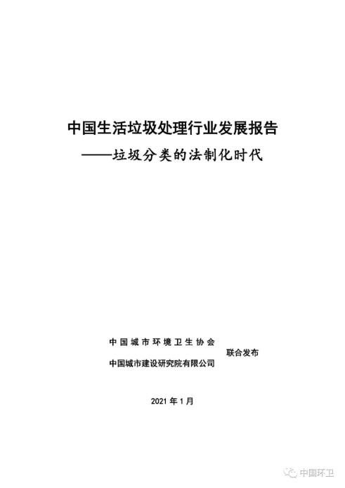 微信图片_20210203140628