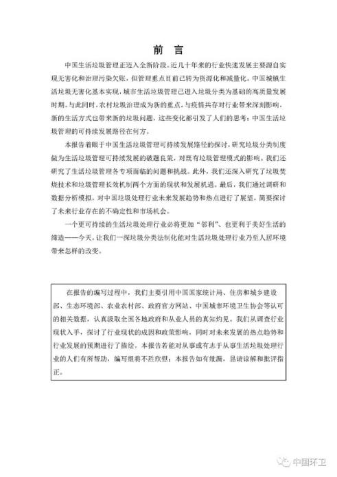 微信图片_20210203140711