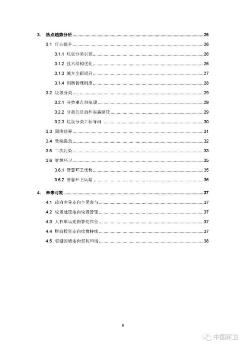 微信图片_20210203140722