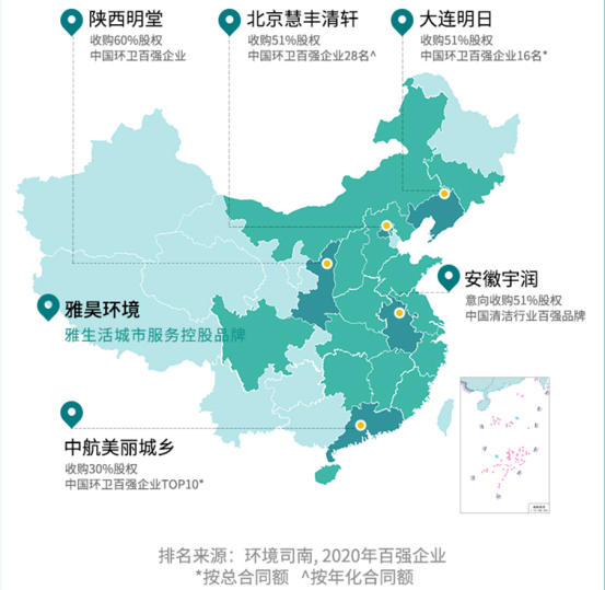 微信图片_20210324143120