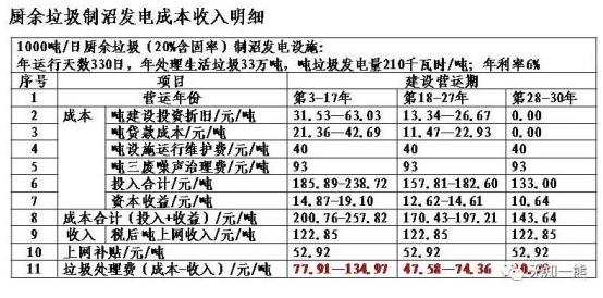 微信图片_20210501141737